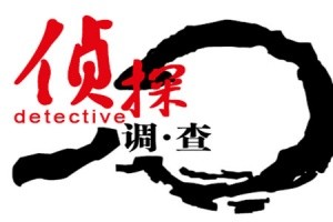 [金华市私家侦探-金华私人调查-小三调查-外遇出轨调查取证]婚姻挽回公司排名榜有哪些？